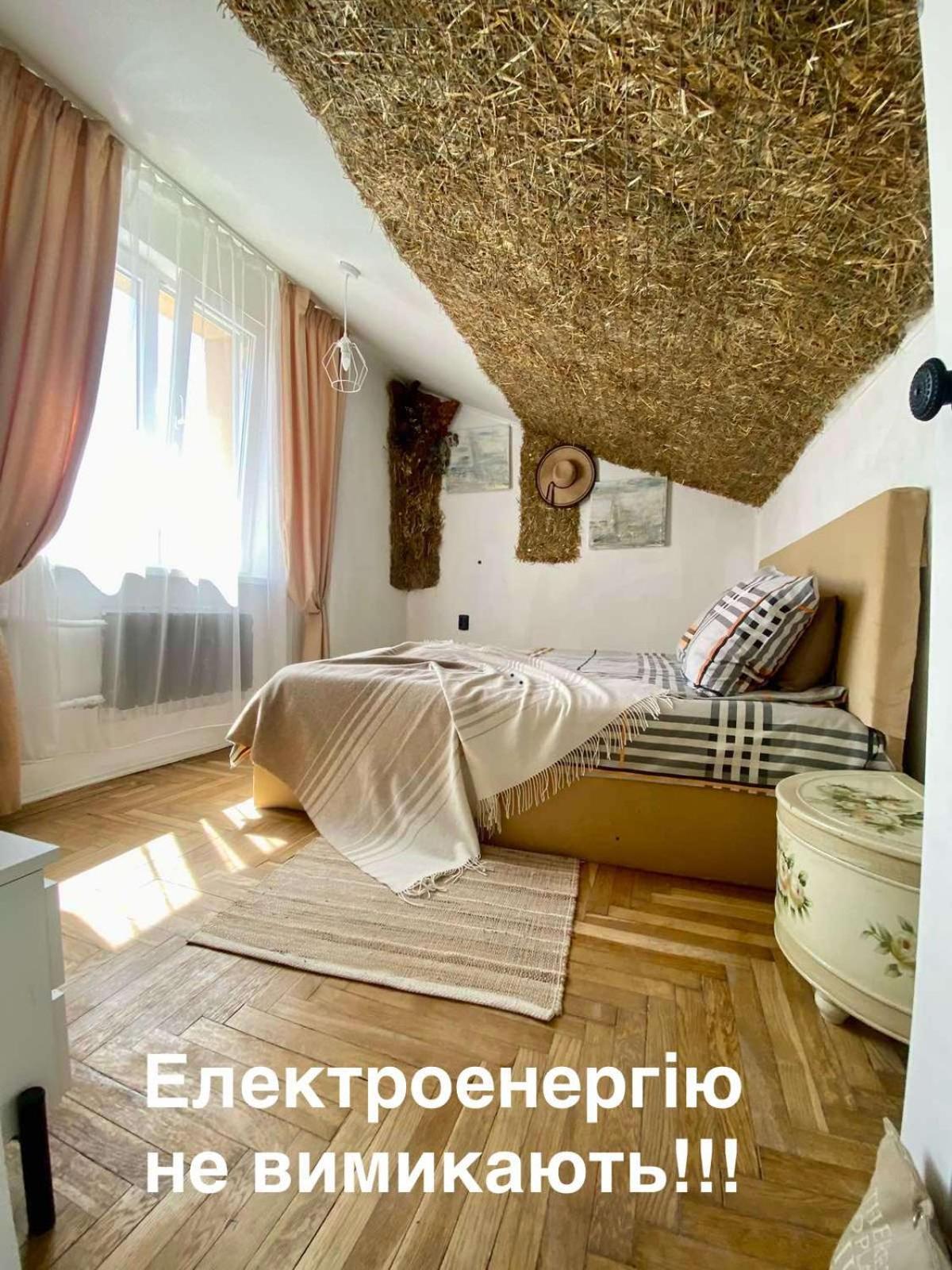 Центр 2 Кім Вул Ужгородська Безкоштовна Парковка Не Далеко Від Ж Д Вокзалу Звітні Документи Lviv Luaran gambar